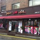 초촌초등학교 이미지