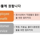 로스터블록