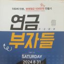 유언을쓰다 이미지