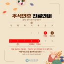 을지로참내과의원 이미지