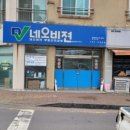 제주수공인중개사사무소 이미지