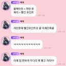도시풍경 찬열 콘서트 후기