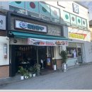 양도 많고 맛도 좋은 군자대한곱창 정읍점 정읍맛집