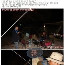 에브라임캠핑장 이미지