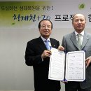 의정부3동 배수펌프장 이미지