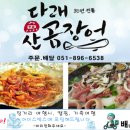 화승합기도&주짓수 이미지