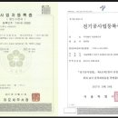 (주)화성그린에너지 이미지