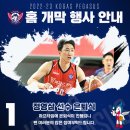 한국가스공사 - 8458 | 한국가스공사