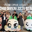 월드챌린저 이미지