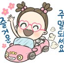 신월4동주민센터 이미지