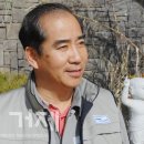 삼진설비