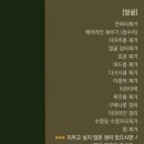 [Wedding_#21] 웨딩사진보정 업체 아워웨딩드라마