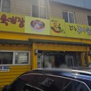 육콩(영화점) 네이버블로그