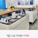 언니텔레콤 이미지