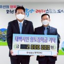 주식회사 청우 세계타임즈