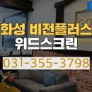대한스크린골프 이미지