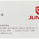 가창면 행정복지센터 이미지