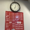 희야정육 이미지