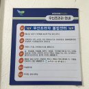 우신프라자볼링장 이미지