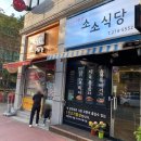 밥애찬 이미지