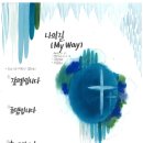 신일교회 이미지