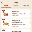 버거킹인천연수HP점 이미지