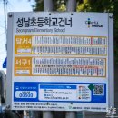 내당세탁소 이미지