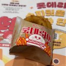 롯데리아 동대구점 이미지