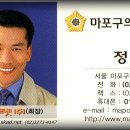 마포구의회 부의장(정해원) 출판기념회 이미지