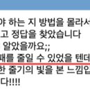 엑스텐창업연구소