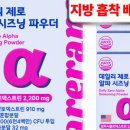 알파케어 이미지