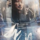 종교 영화 ㅡ "탄생"(조선 근대의 길을 열어젖힌 청년 김대건신부님의 위대한 모험) 이미지
