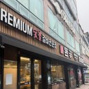 돈꽃 | 여수 죽림 맛집 돈꽃 셀프바있는 삼겹살