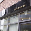 아름다운 떡, 한과 이미지