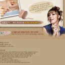 파스텔화장품 이미지