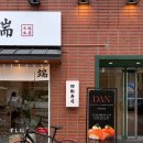 단스시 | 새로 오픈한 동성로 회전초밥 맛집 단스시 방문후기