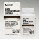 오스틴제약(주) 이미지