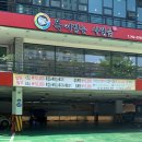 복어잡는사람들 이미지