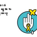 리멤버카 이미지