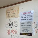 지리산어탕국수 티스토리