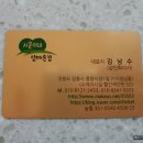 지운이네엄마손김 이미지