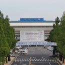 종합체육관 이미지