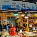 정우상회 - 북구 팔달로27길 11-29 | 정우상회