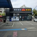 오산워시클럽 이미지