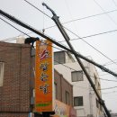 소잡는날 이미지