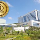 세종충남대학교병원 이미지