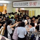 쉬즈미스롯데 - 부천시 원미구 길주로 300 | 쉬즈미스롯데