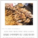 구서오시게시장 이미지