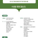 한밭주거복지사회적협동조합 이미지