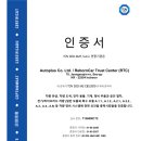 오토플러스 대한경제